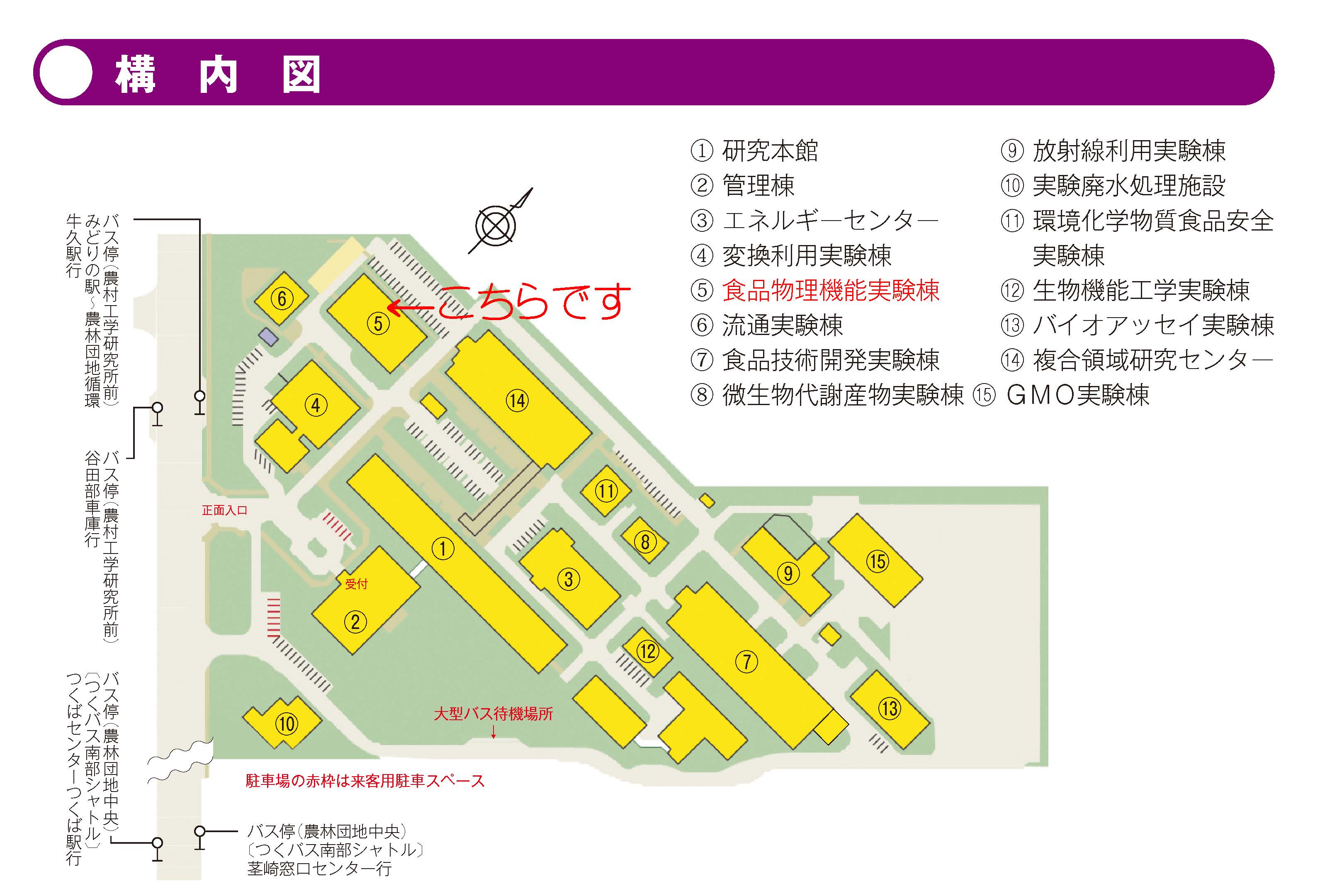 アクセス 公益社団法人 日本食品科学工学会