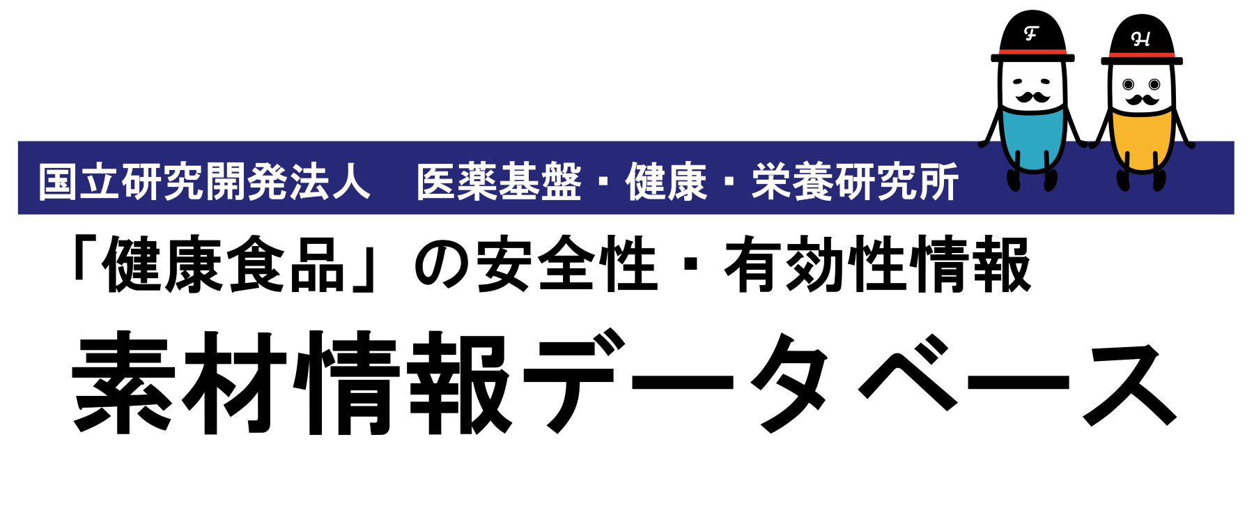 バナー(サイズ大).png