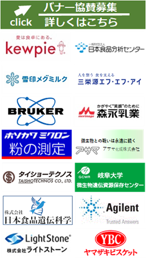 ﾊﾞﾅｰ募集250925.png