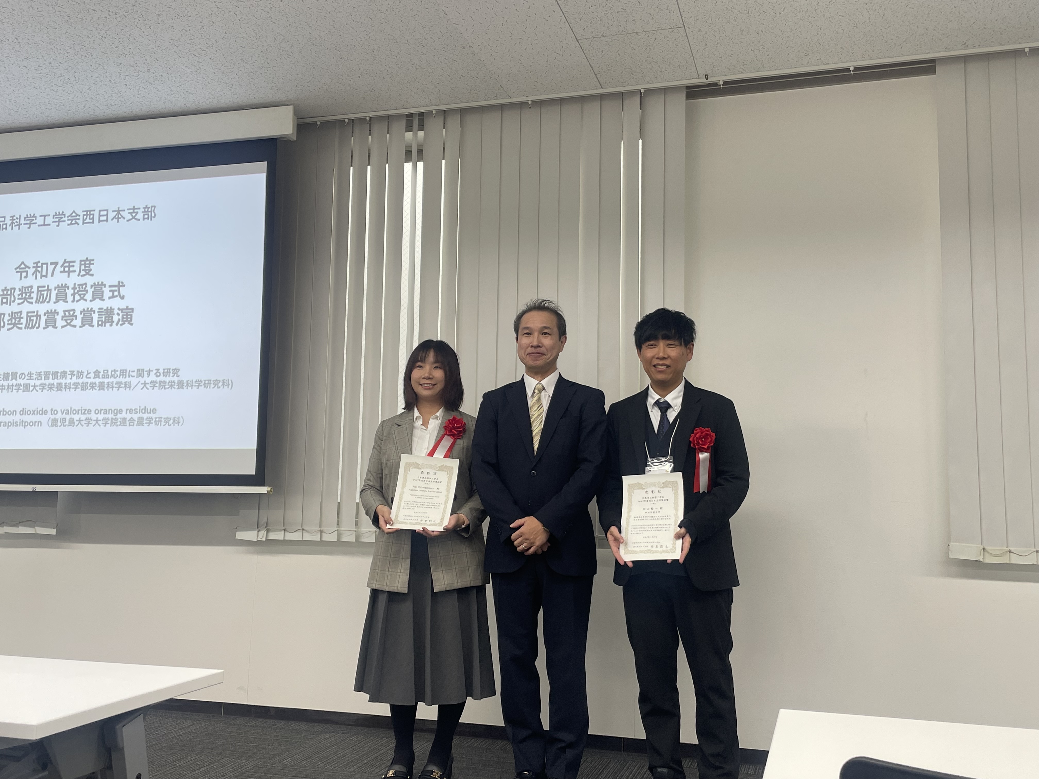 奨励賞２人.jpeg