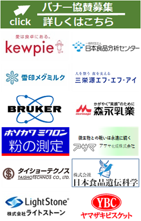 ﾊﾞﾅｰ募集260601.png