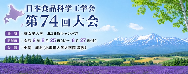 74回大会.jpg