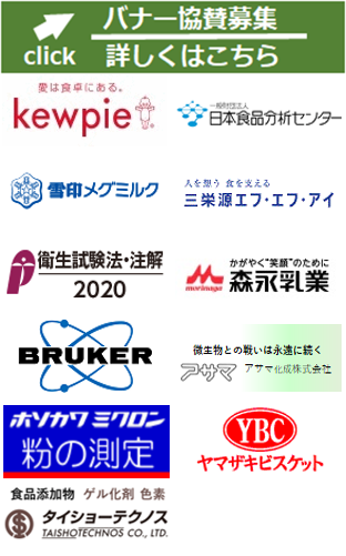 ﾊﾞﾅｰ募集241129.png